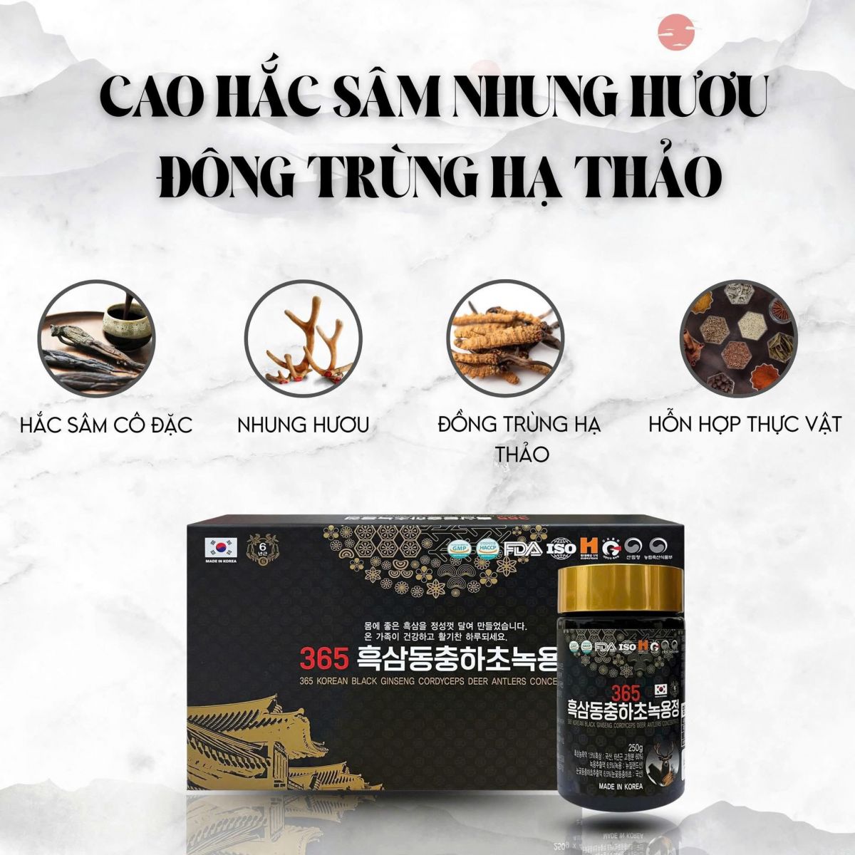 Cao Hắc Sâm Nhung Hươu Đông Trùng 4 Lọ x 250g Hàn Quốc